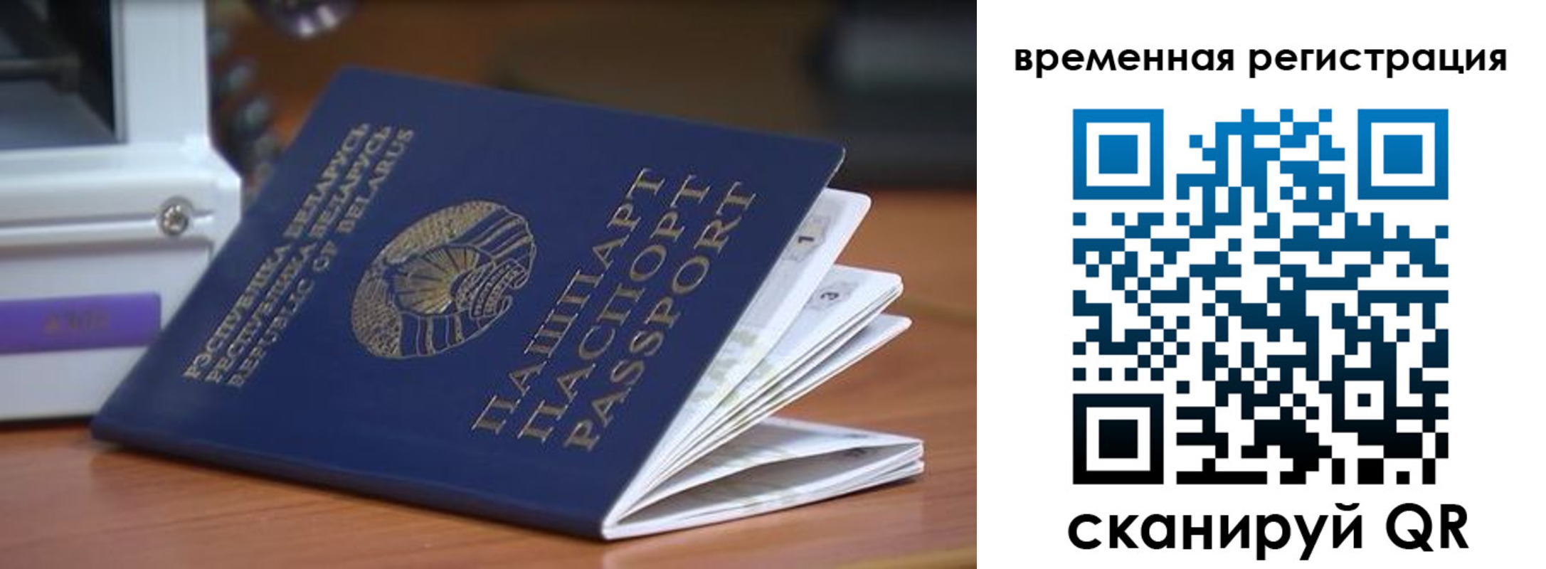 регистрация в Мценске